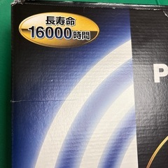 パナソニック　蛍光灯の画像