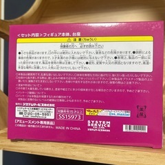 BRILLIANTフィギュア 猫猫の画像