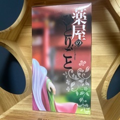 BRILLIANTフィギュア 猫猫の画像