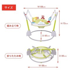 SKIPHOP ベビージャンパー 高さ調節可能の画像