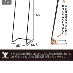 ハンガーラックの画像