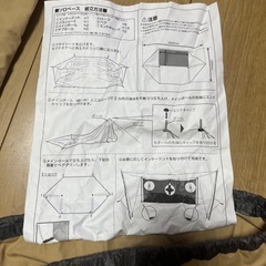 BUNDOK SOLO BAS BASE ex  の画像