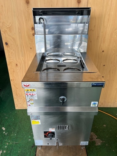 2018年 マルゼンゆで麺器 都市ガス