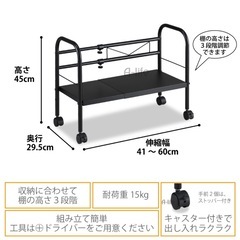デスク下収納ワゴン
の画像
