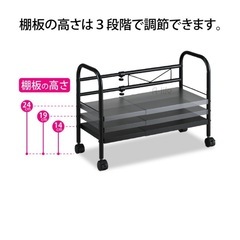 デスク下収納ワゴン
の画像