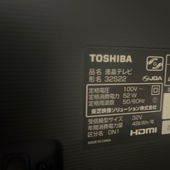TOSHIBA  テレビの画像