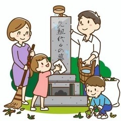 お墓掃除代行致します！
