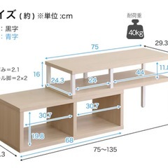テレビ台の画像