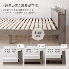 【10月末引取限定】RASIK ベッドフレームのみ　ダブルの画像