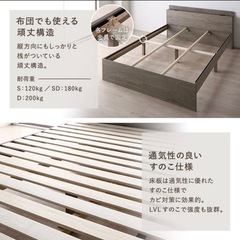 【10月末引取限定】RASIK ベッドフレームのみ　ダブルの画像