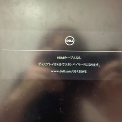 電源コード1.5m【デスクトップPC、モニター用】の画像