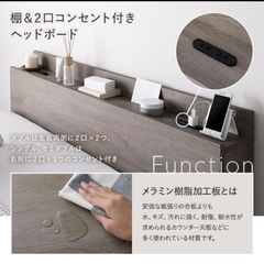 【10月末引取限定】RASIK ベッドフレームのみ　ダブルの画像