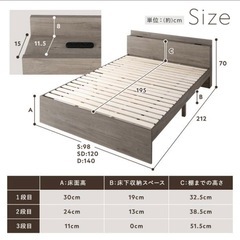 【10月末引取限定】RASIK ベッドフレームのみ　ダブルの画像