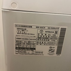 HITACHI  洗濯機の画像
