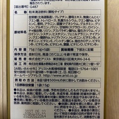 メダリスト
の画像