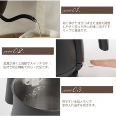 【メーカー希望小売価格7880円】電気ケトル ケトル グースネック 電気ポット 800ml の画像