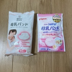 母乳パッド・除菌料・洗剤5沐浴剤・乳頭保護オイル・保湿クリーム セットの画像