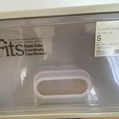 フィッツ（Fits）ケース S（コンパクト）【白1】の画像