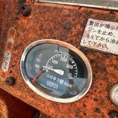 ドーザーショベルの画像