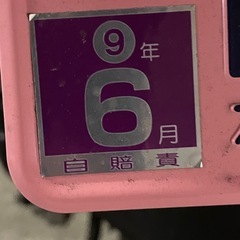 シグナスx カスタムの画像