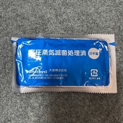 水だけコットン　85袋の画像