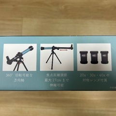 望遠鏡の画像