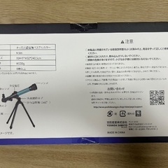 望遠鏡の画像