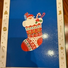 【大人気絵本】トリックアート サンタクロース※しましまシート付き！の画像