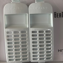 日立全自動電気洗濯機8kgの画像