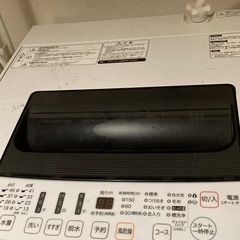全自動洗濯機 Hisense 4.5kg 使えます。の画像