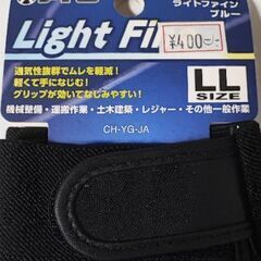 手袋×２＆チョークホルダーの画像