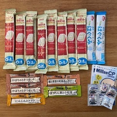 ほほえみらくらくキューブ  離乳食 セットの画像