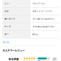 【無料】ニトリ ワゴン（34×59×73cm）の画像