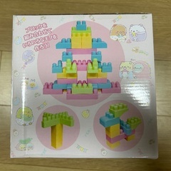 ブロックセットの画像