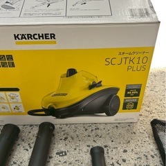 KARCHER スチームクリーナー SCJTK10の画像