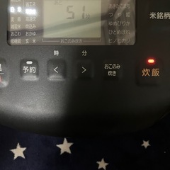 アイリスオーヤマ　圧力IHジャー炊飯器　5.5合の画像