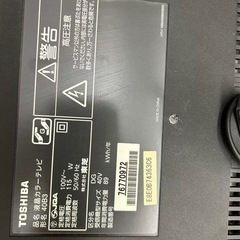テレビの画像