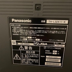 32型テレビの画像