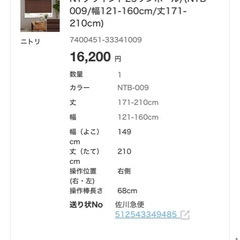 ブラインドカーテンの画像