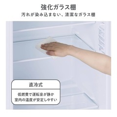 冷蔵庫120Lの画像
