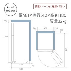 冷蔵庫120Lの画像