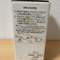 HARIO ハリオ　ティープレッソ・スリム　２杯用 新品未使用の画像