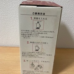 HARIO ハリオ　ティープレッソ・スリム　２杯用 新品未使用の画像