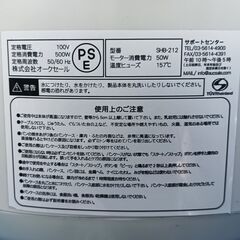 ★お届け可!!★ siroca シロカ 全自動 ホームベーカリー SHB-212の画像
