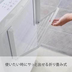 洗濯機折り畳み棚マグネットの画像