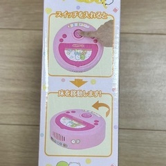ロボットクリーナーの画像