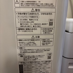 パナソニック洗濯機5キロ　の画像