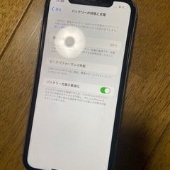 アイホンX Rの画像