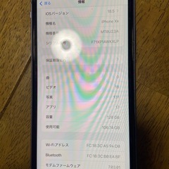 アイホンX Rの画像