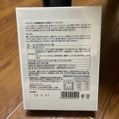KOGANE いりこだしの画像
